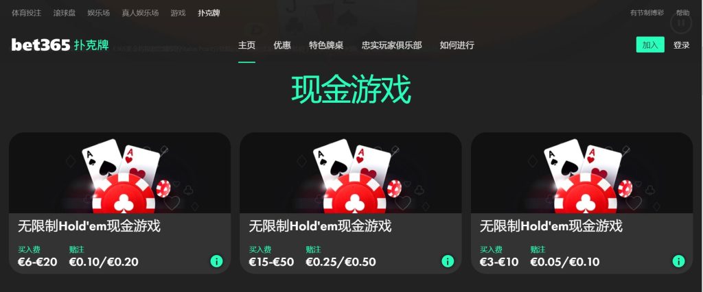 英皇体育|平台注册登录扑克游戏
