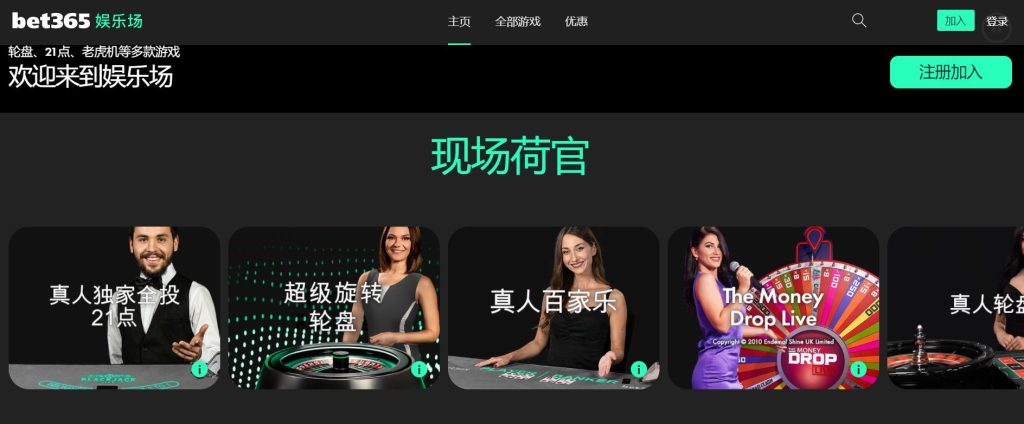英皇体育|平台注册登录真人娱乐场