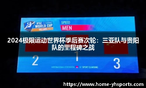 英皇体育APP