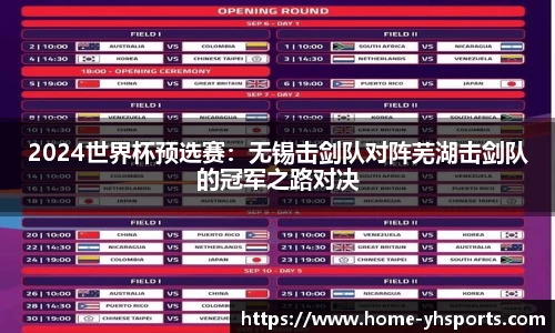 英皇体育